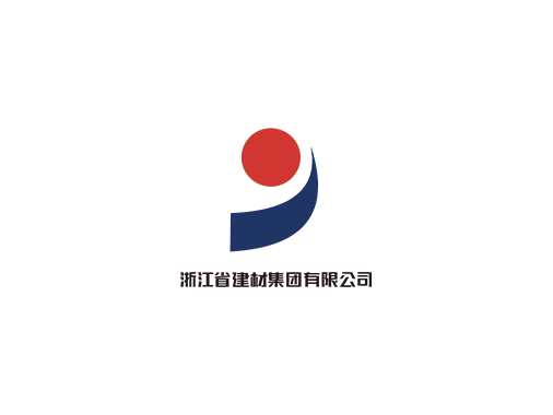 浙江省建材集团有限公司